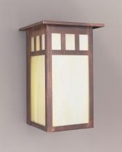 Hi-Lite MFG Co. H-241-B-77-OPAL - 1-LIGHT OUTDOOR WALL SCONCE